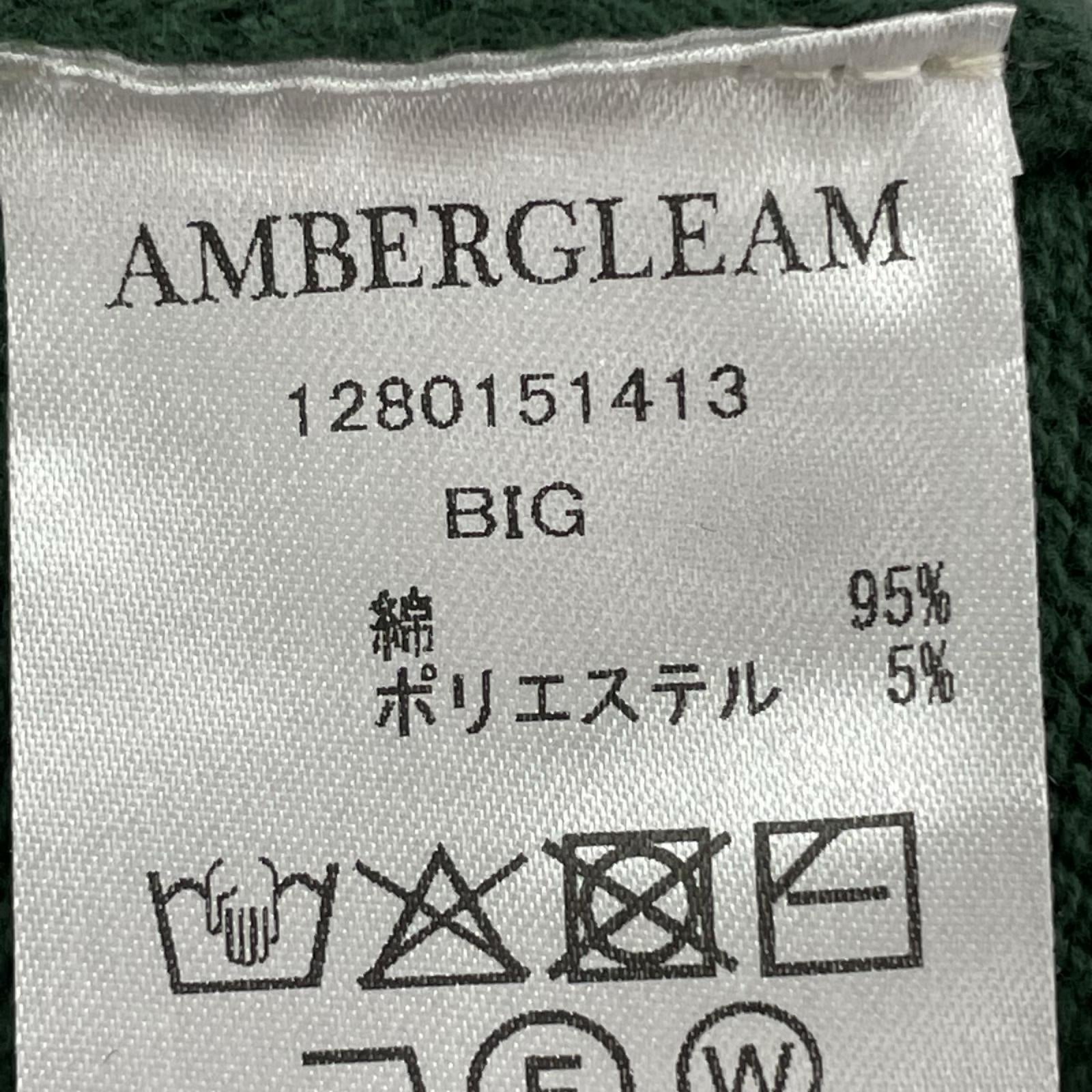 ニット コットンアートサマーニット ウッドグリーン グリーン