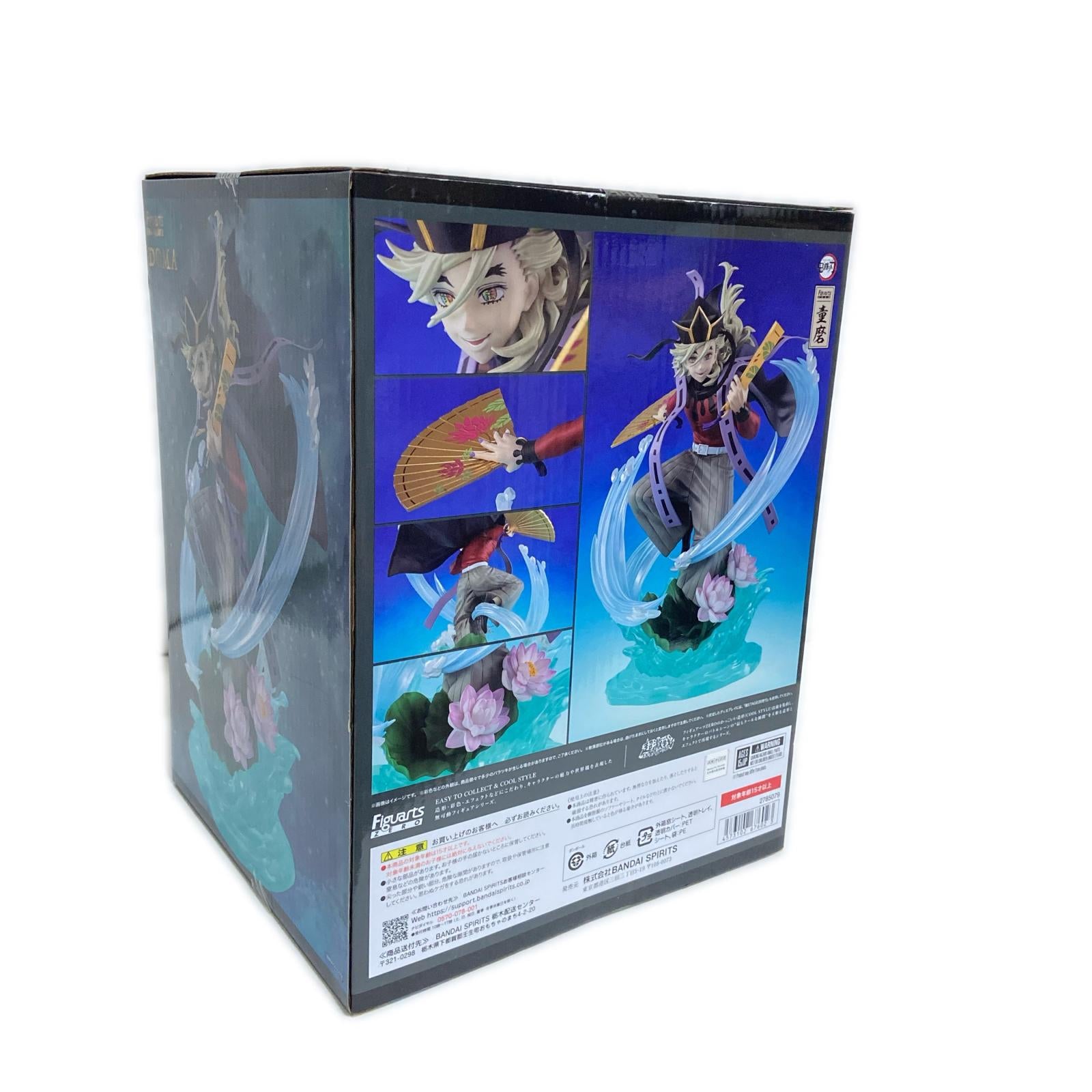 figuartsZERO 童磨 BANDAI NAMMCO フィギュア/グッズ