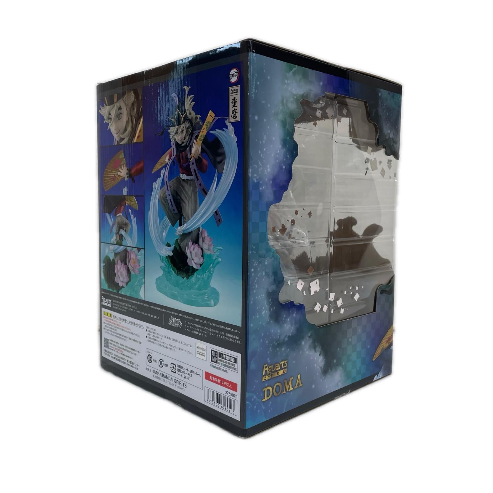 figuartsZERO 童磨 鬼滅の刃 BANDAI フィギュア/グッズ