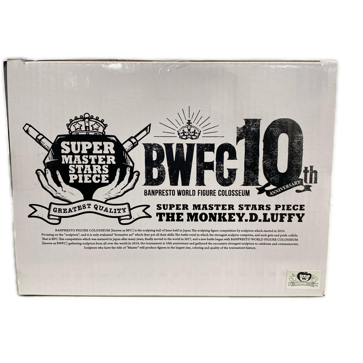 BWFC モンキー・D・ルフィ フィギュア 01 ルフィ太郎 ワンピース フィギュア/グッズ