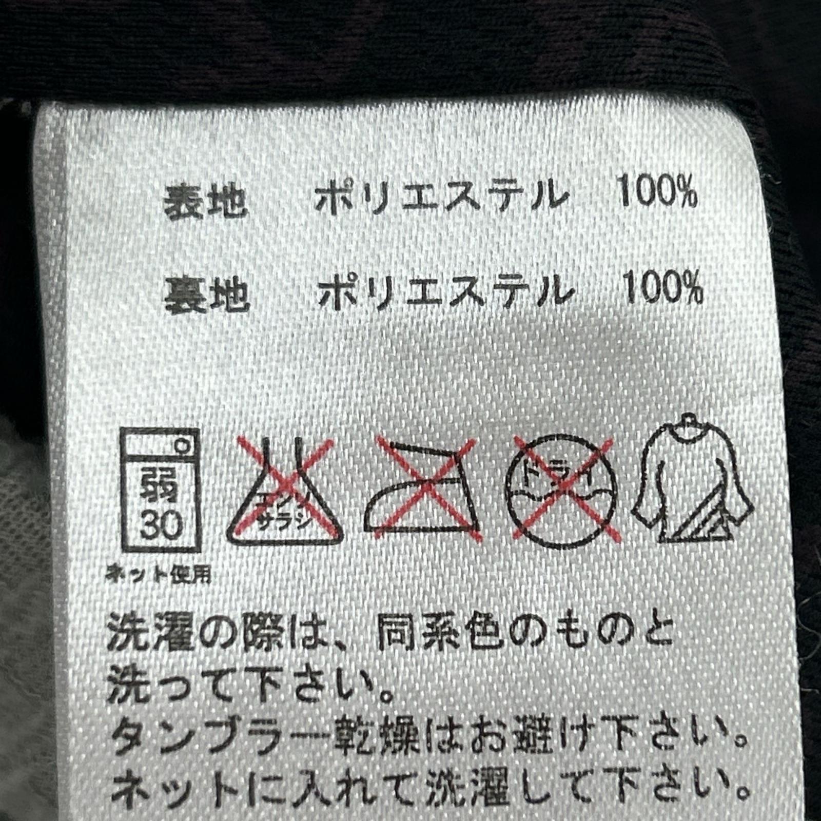 ジャケット ナイロンジャケット M 総柄 M ホワイト