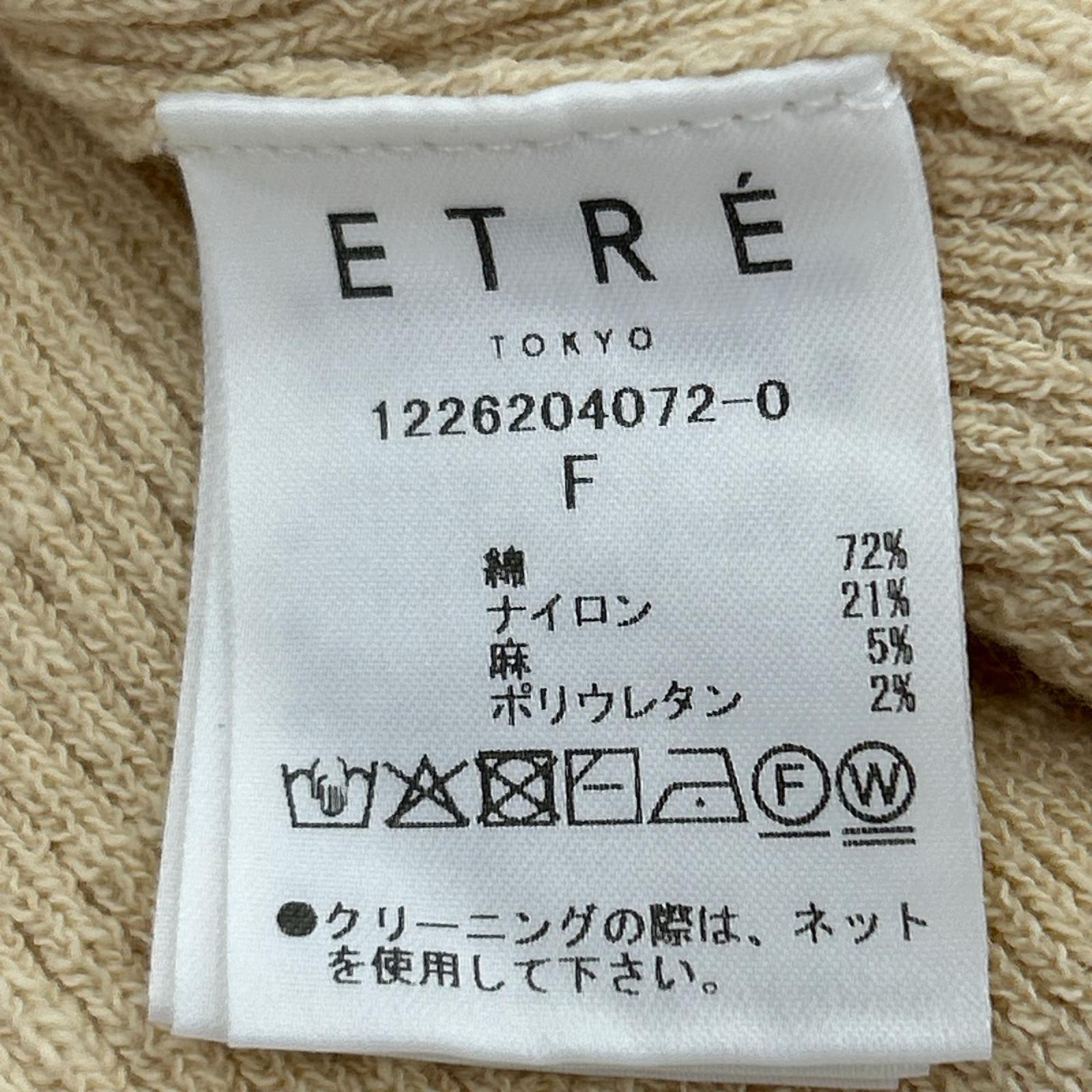 カーディガン ETRE TOKYO Vネックリブニットカーディガン (F) フリー ベージュ
