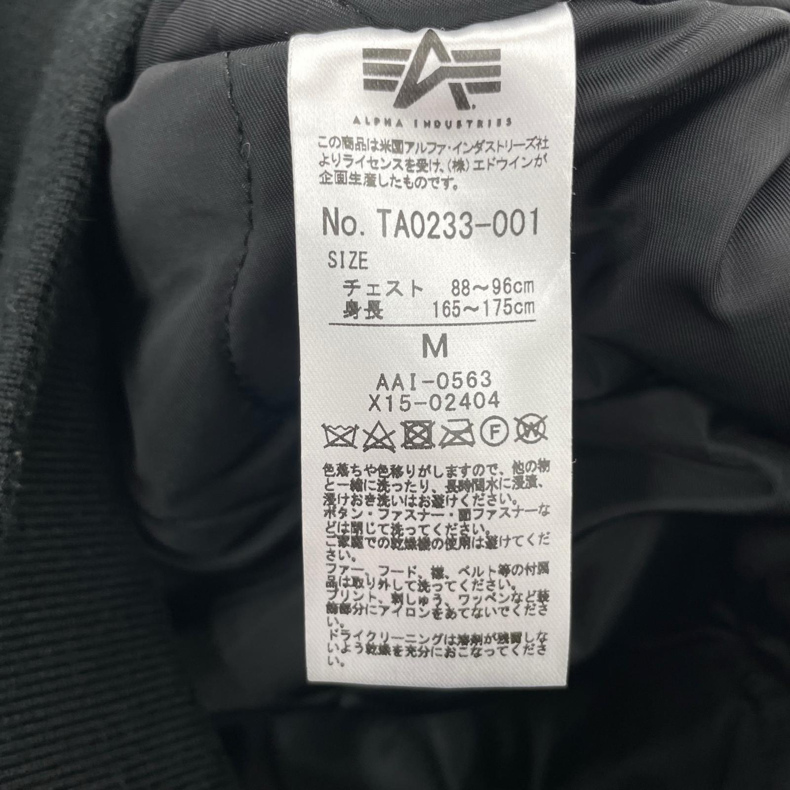 ブルゾン バック フライングA ヘビーツイルナイロン ブルゾン M ブラック