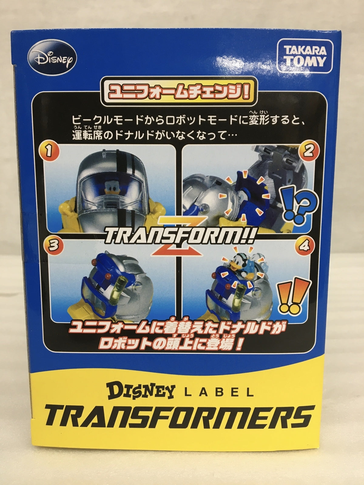 トランスフォーマー ディズニーレーベル ドナルドダック ホリデービークル カラー フィギュア/グッズ