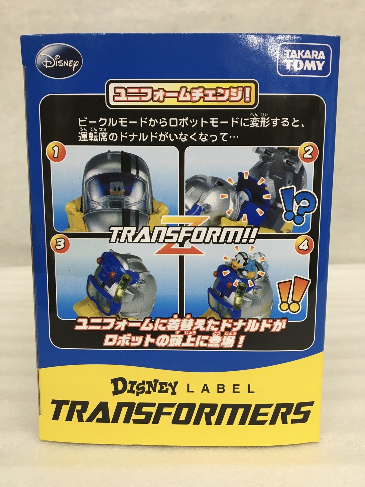 トランスフォーマー ディズニーレーベル ドナルドダック ホリデービークル カラー フィギュア/グッズ