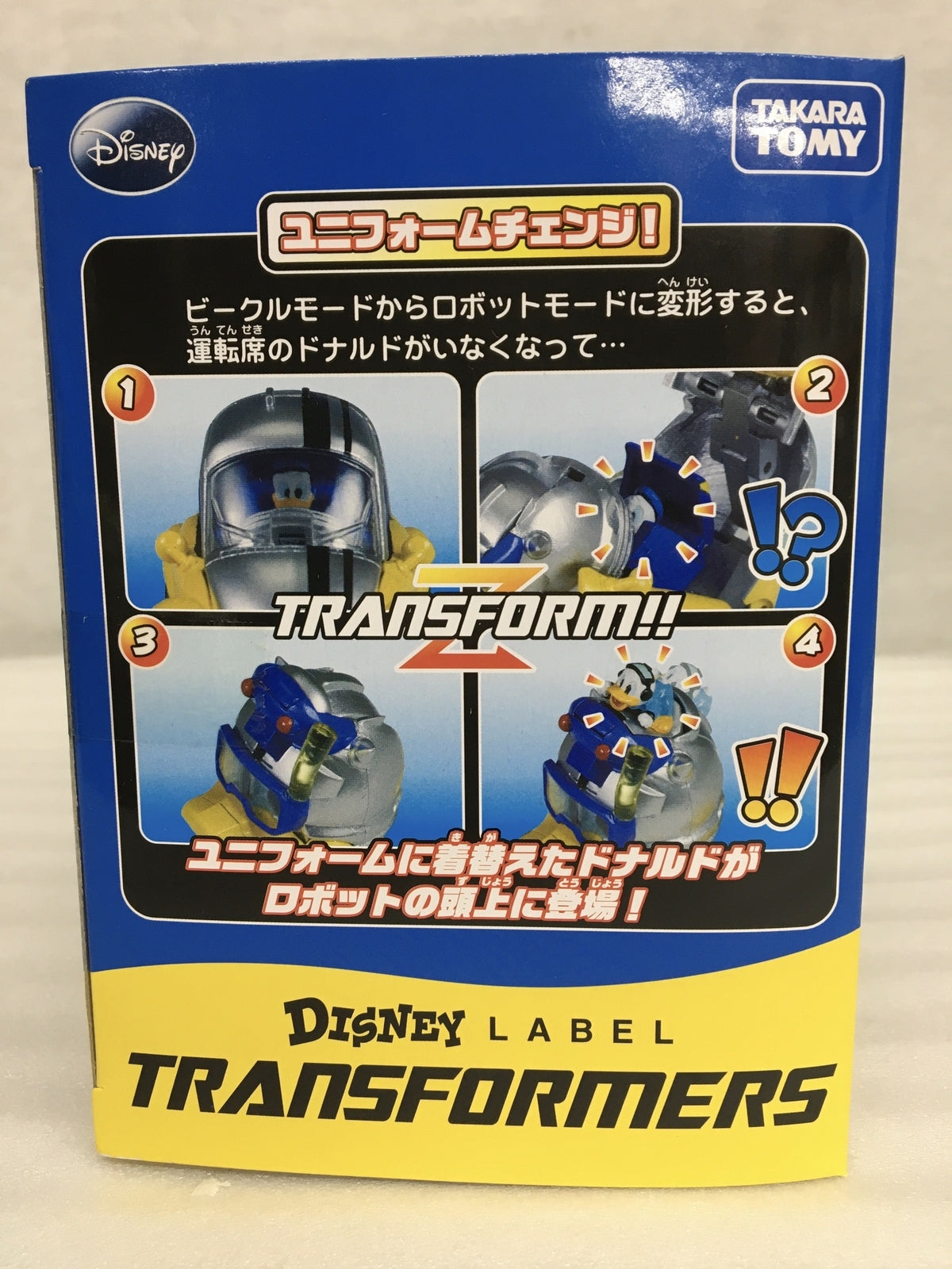 トランスフォーマー ディズニーレーベル ドナルドダック ホリデービークル カラー フィギュア/グッズ