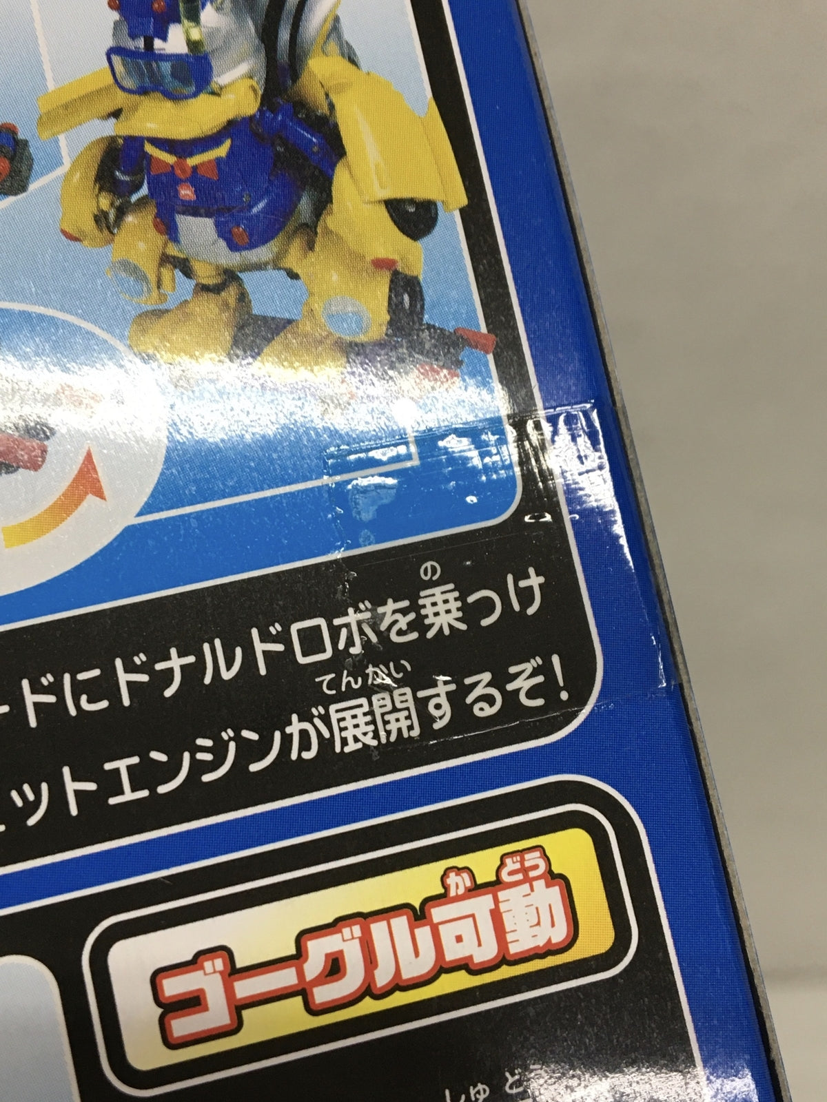 トランスフォーマー ディズニーレーベル ドナルドダック ホリデービークル カラー フィギュア/グッズ