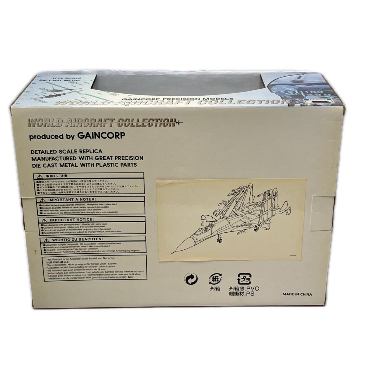 1/72 WAC SUKHOI Su-33 SEA FLANKER #65 WORLD AIRCRAFT COLLECTION 1/72 Su-33 シーフランカー GAINCORP ガン