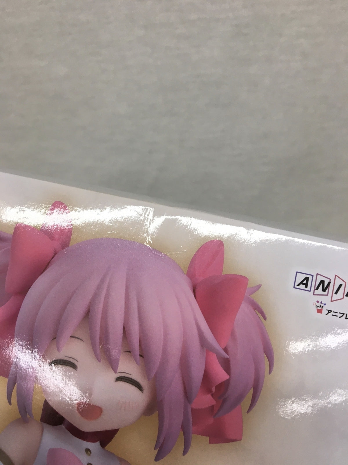 ラストワン賞 鹿目まどか ワルプルギスの廻天 微笑みVer. フィギュア/グッズ