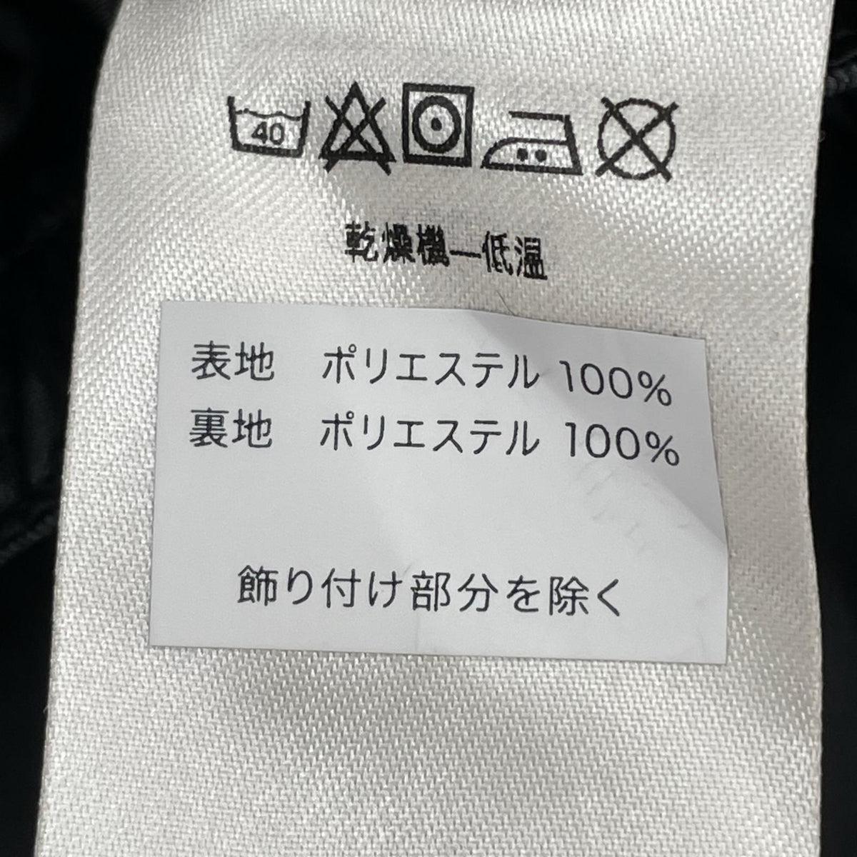 ジャケット スノーショットジャケット 黒 M M ブラック