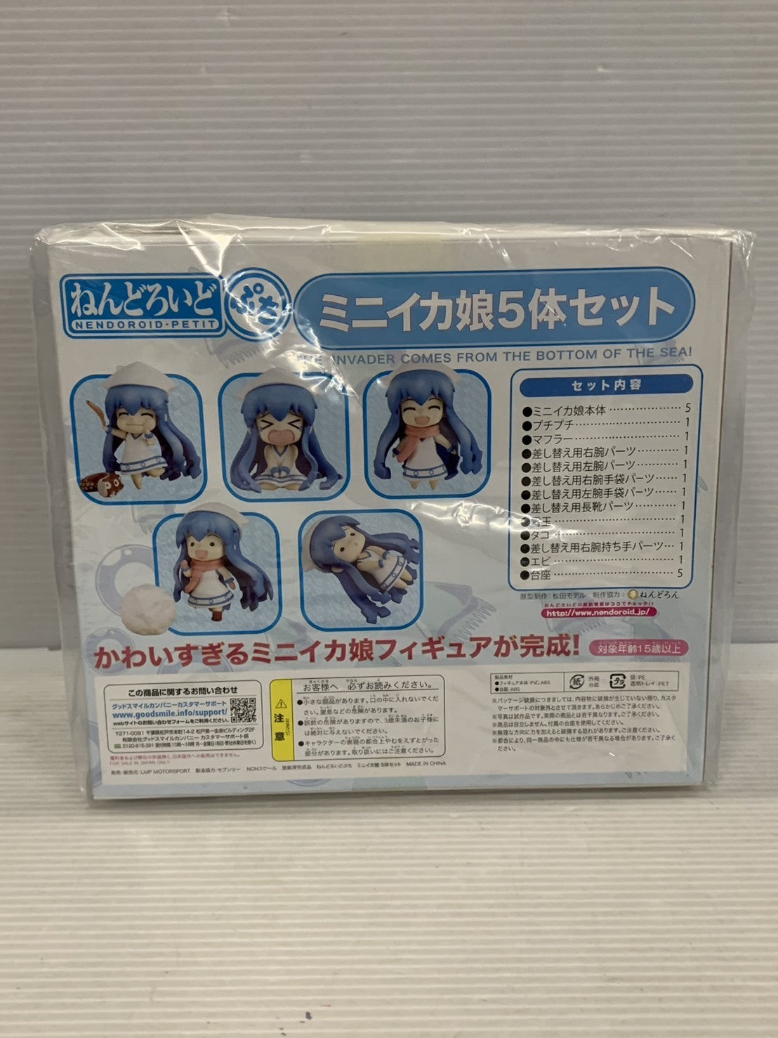ねんどろいどぷち イカ娘 ミニイカ娘5体セット フィギュア/グッズ