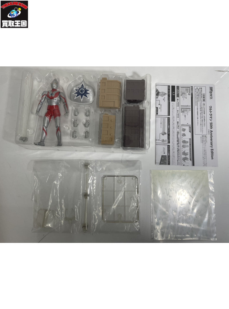 S.H.Figuarts ウルトラマン 50th Anniversary Edi フィギュア/グッズ