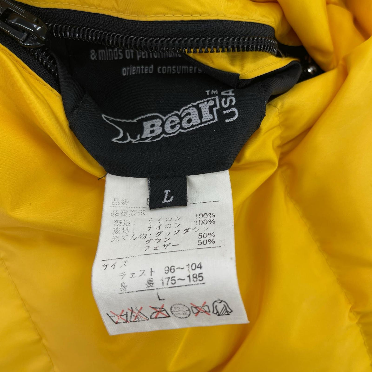 ダウンジャケット BEAR リバーシブル 黄 L イエロー