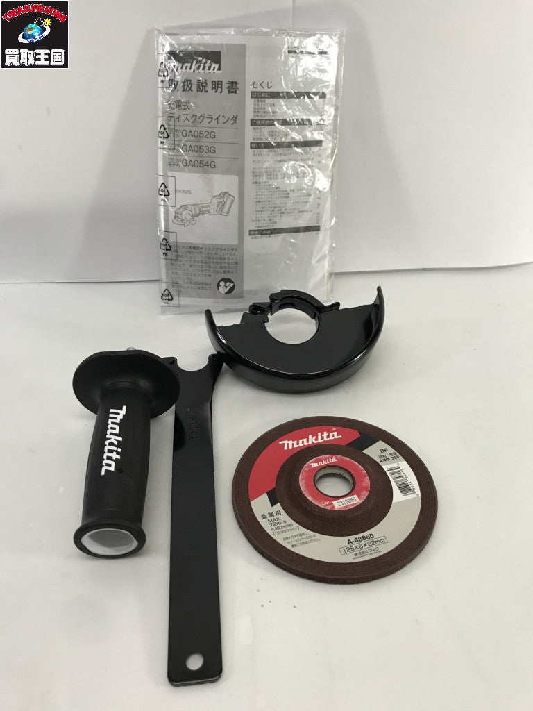 ★マキタ 125mm 40V充電式ディスクグラインダ パドルスイッチ 本体のみ GA053GZ ディスクグラインダ-