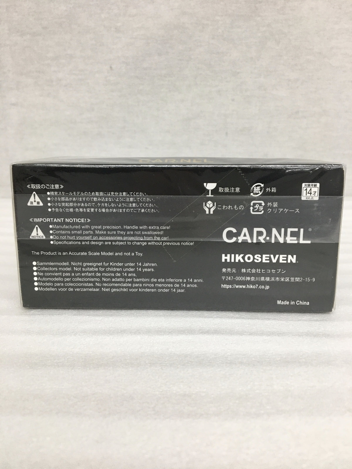 CARNEL 1/43 ニッサン スカイライン 400R V37 2022 スケールカー