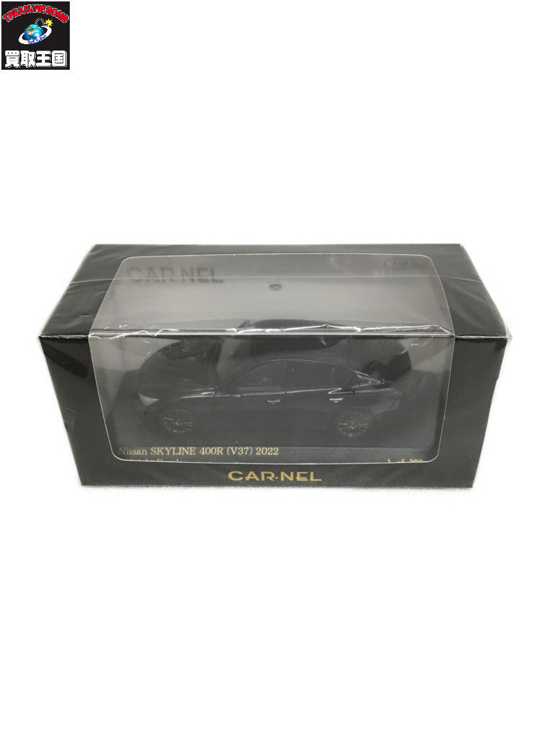 CARNEL 1/43 ニッサン スカイライン 400R V37 2022 スケールカー