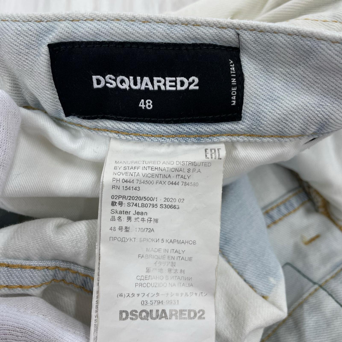 デニムパンツ 20SS/Biker Pant WHT 48