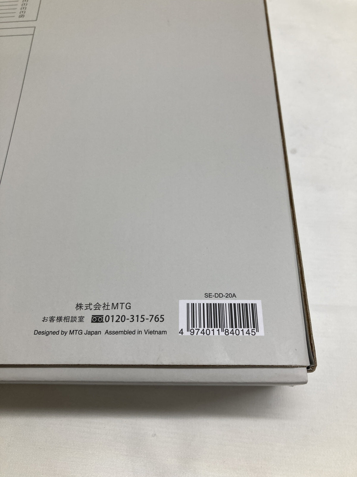 フットフィット3 コンパクト 健康器具