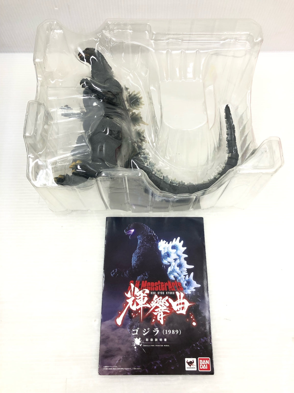 S.H.MonsterArts 輝響曲 ゴジラ 1989 フィギュア/グッズ