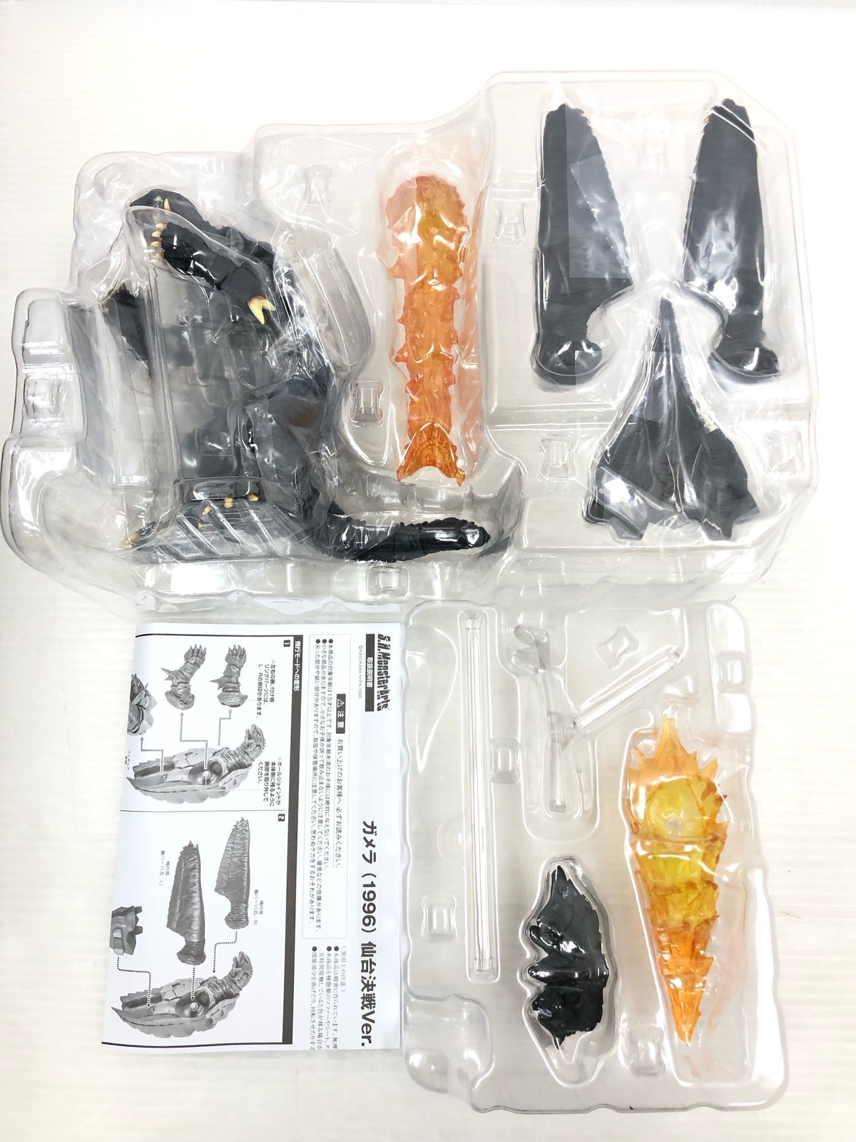 S.H.MonsterArts ガメラ 1996 仙台決戦ver フィギュア/グッズ