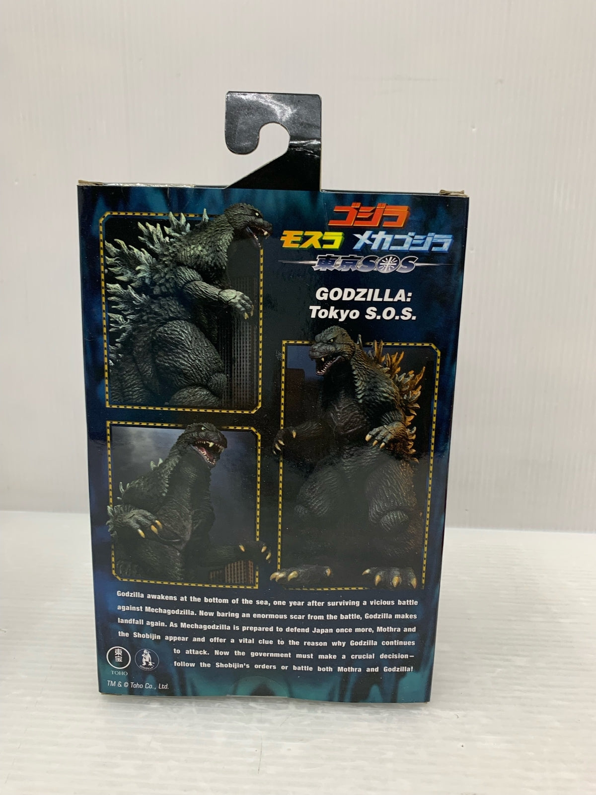ゴジラ×モスラ×メカゴジラ ゴジラ フィギュア フィギュア/グッズ