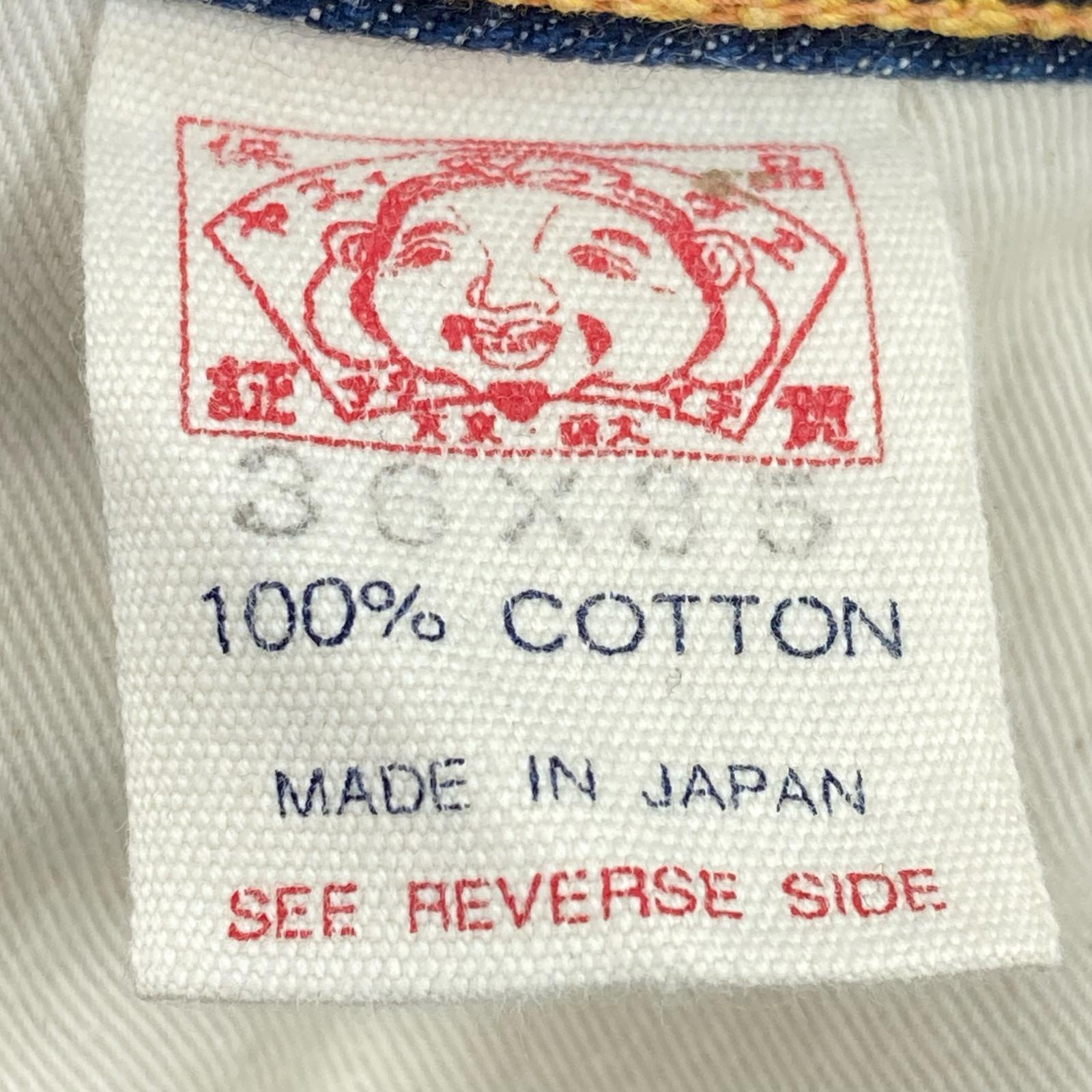 デニムパンツ Lot.2001 2トーン カモメ