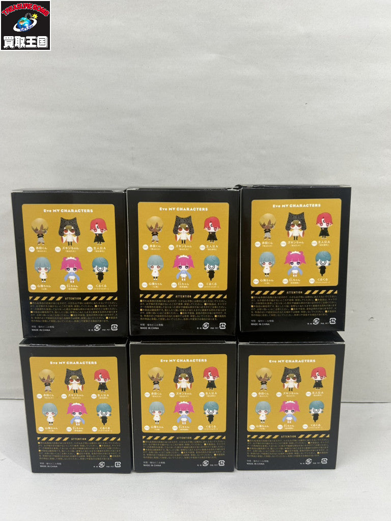 Eve Live Tour 2022 KAIZIN MV CHARACTERS その他小物