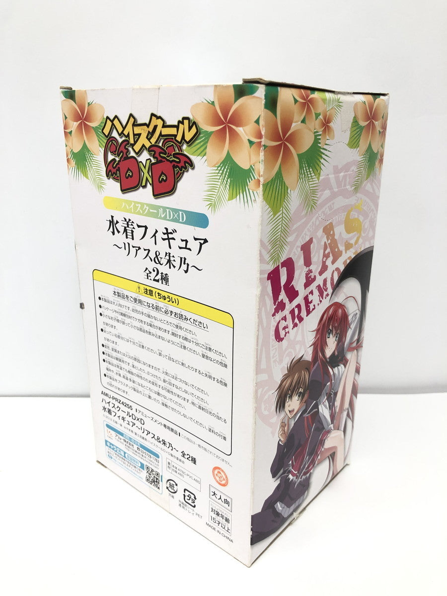 ハイスクールD×D 水着 フィギュア リアス・グレモリー フィギュア/グッズ