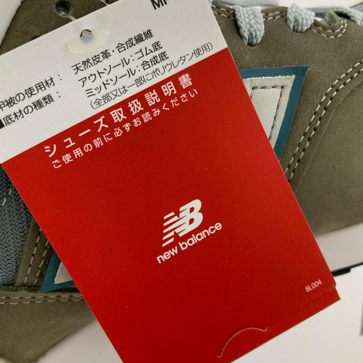 スニーカー NEW BALANCE M1300JP3 オリーブ (26.5) 26.5cm (US8 1/2 UK8 EU43)