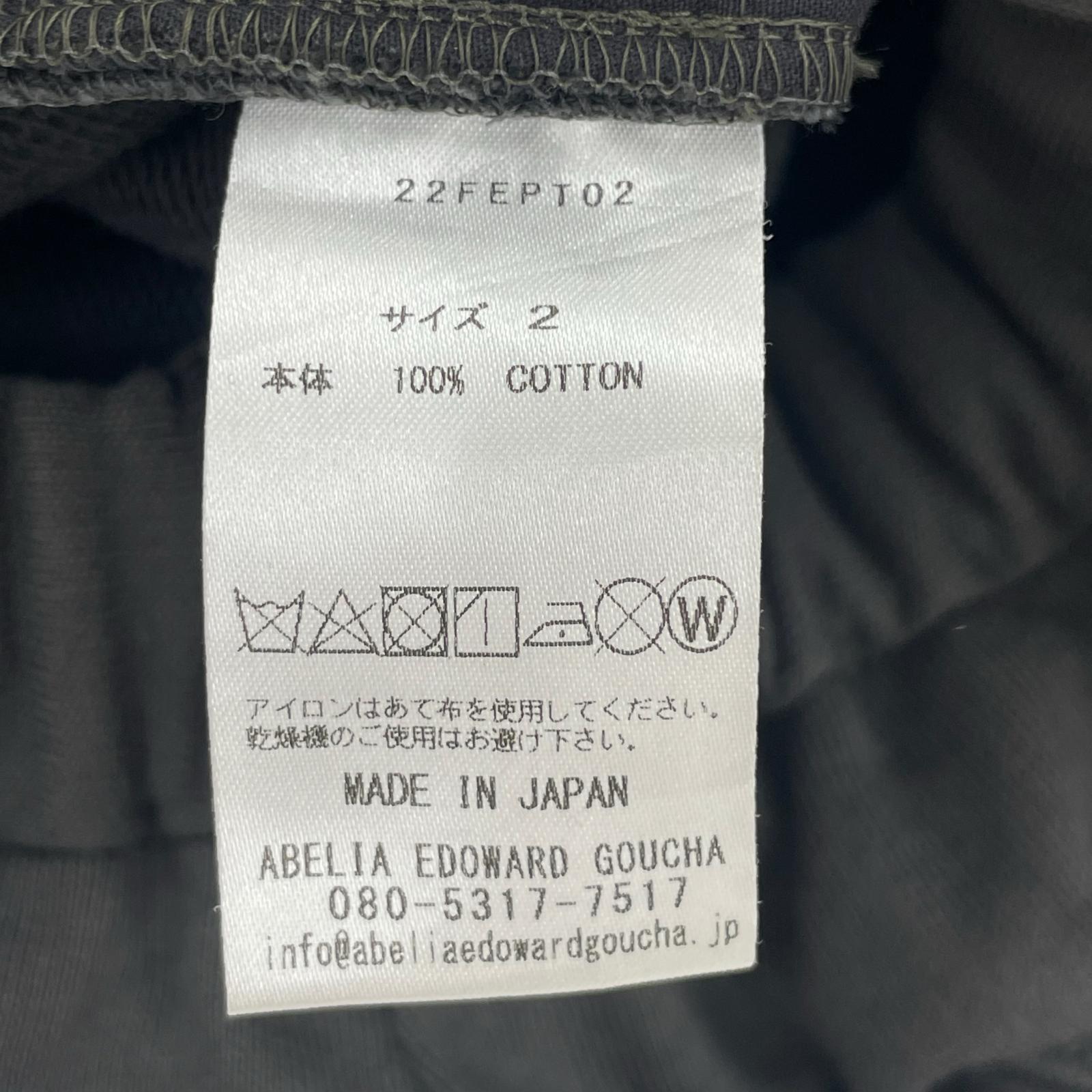 パンツ ABELIA EDOWARD GOUCHA sweat pants 2