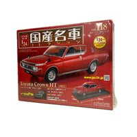 クラウン 1971 国産名車コレクション ミニカーその他