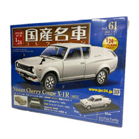 チェリークーペ X-1R 1973 国産名車コレクション ミニカーその他