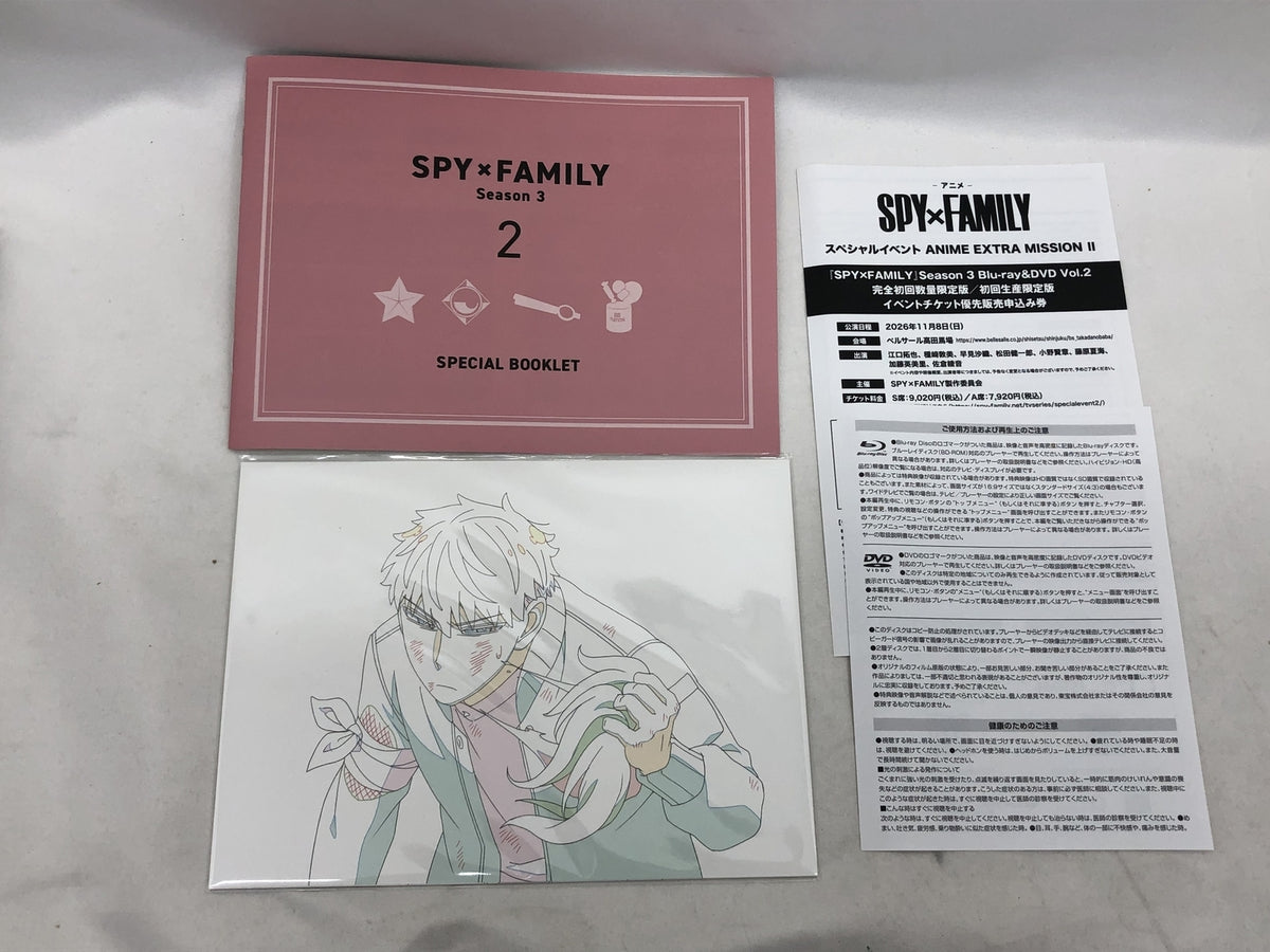 SPY×FAMILY Season3 Vol.2 初回限定版 フィギュア/グッズ