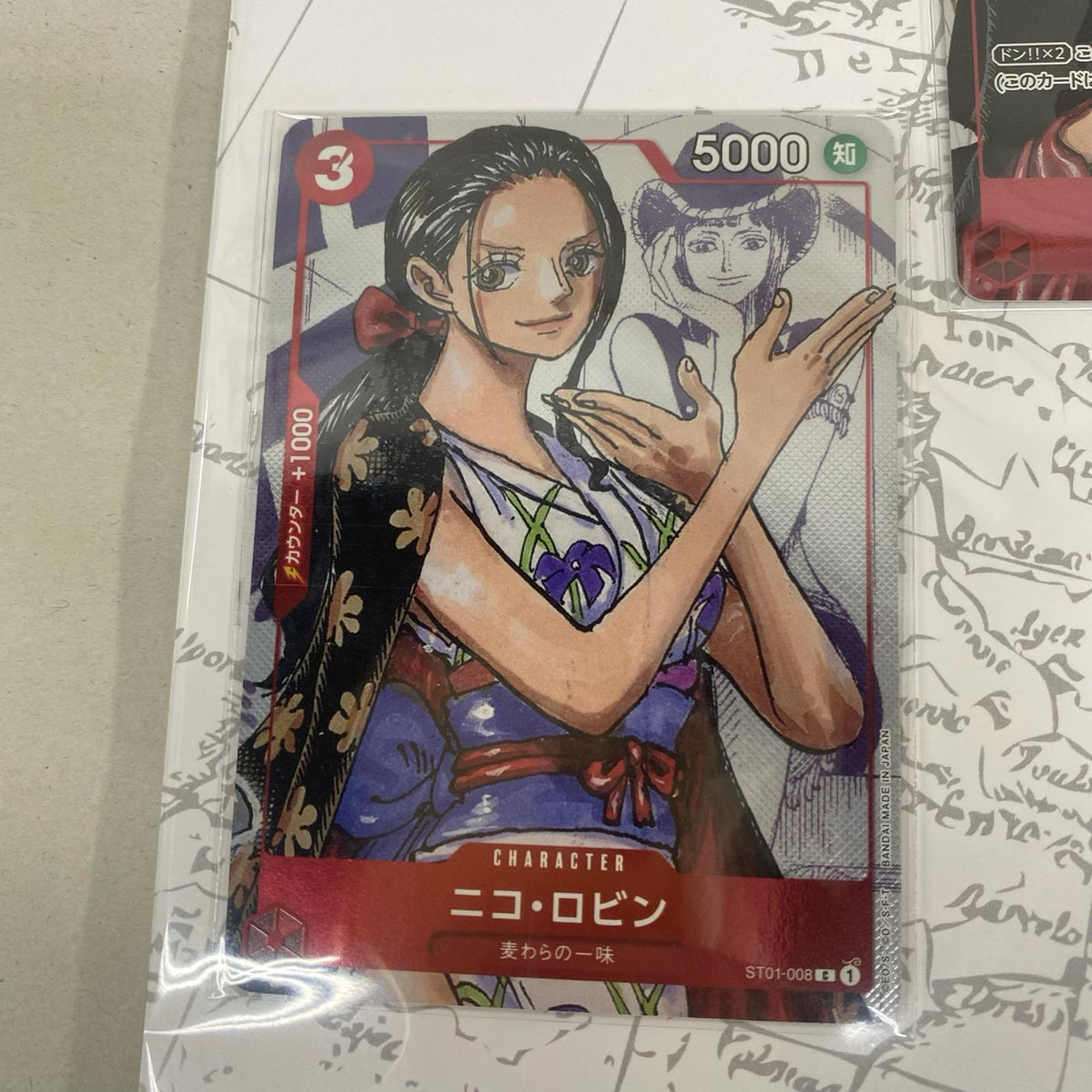ONE PIECEカードゲーム プレミアムカードコレクション 25周年 ONE PIECE フィギュア/グッズ