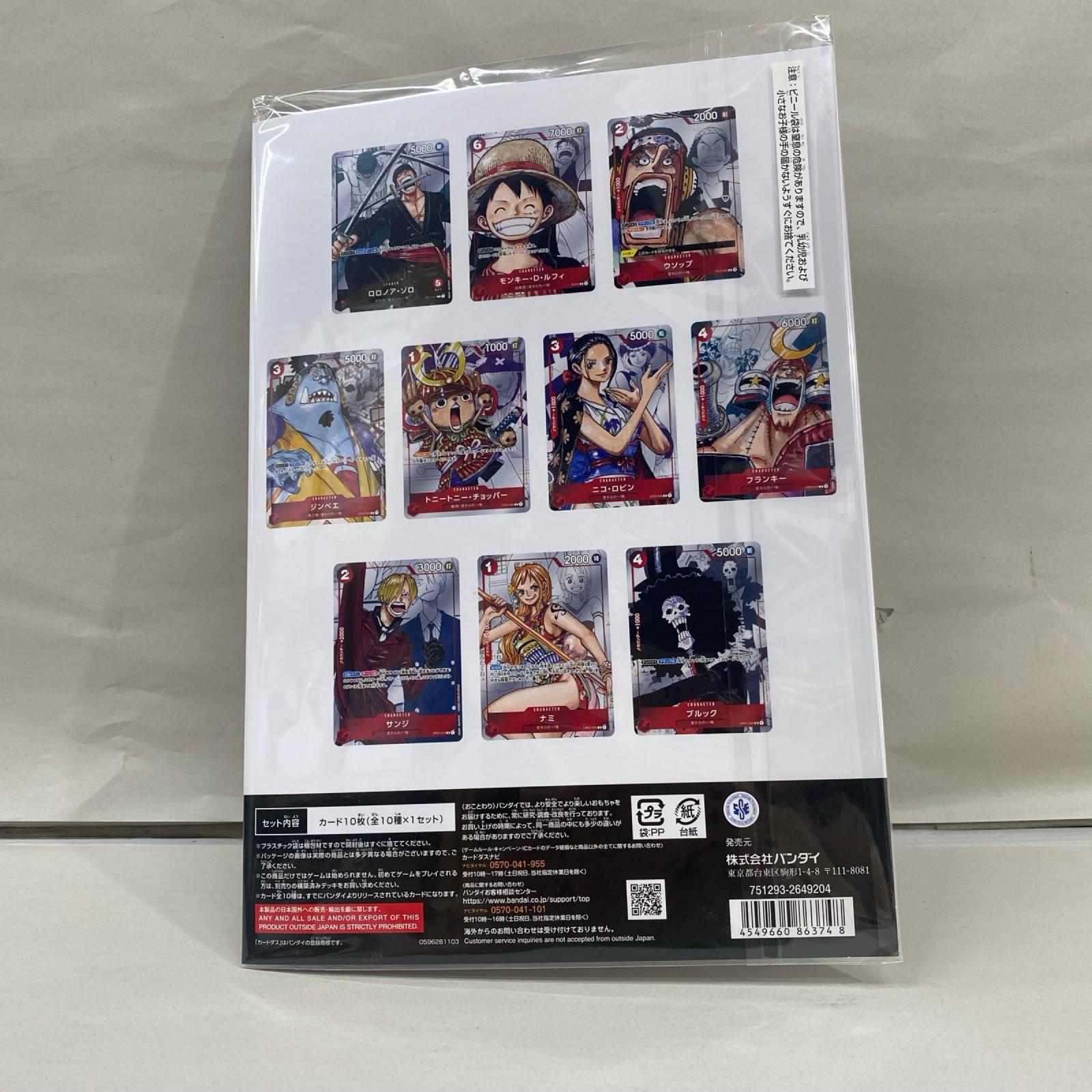 ONE PIECEカードゲーム プレミアムカードコレクション 25周年 ONE PIECE フィギュア/グッズ