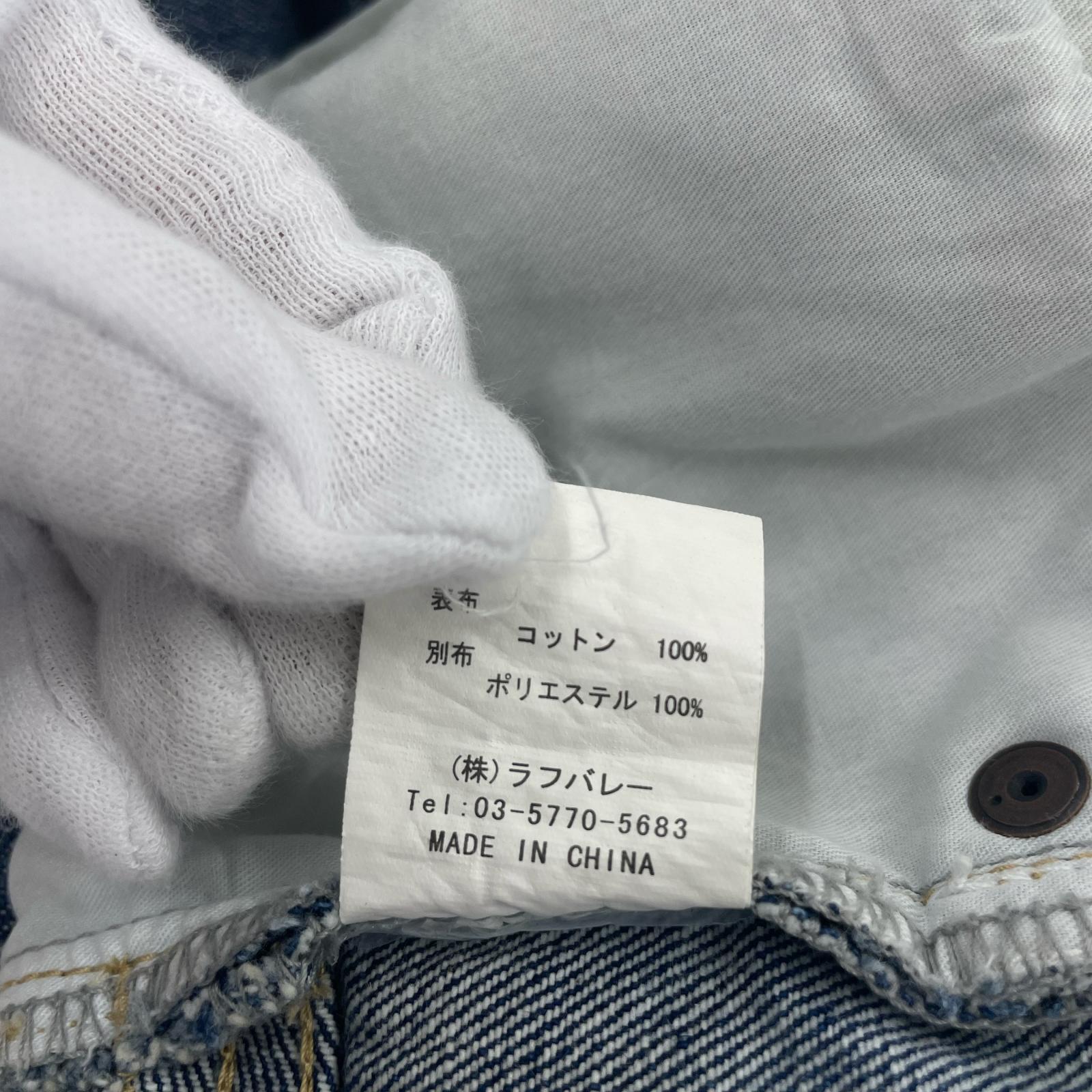 デニムパンツ パサデナアンプラグドデニム (L) L ブルー
