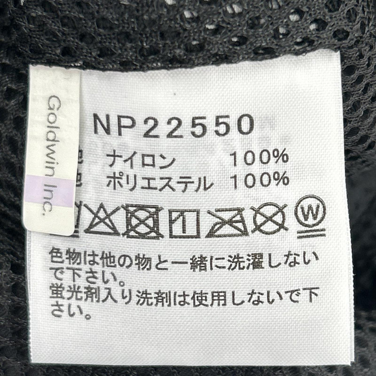 ジャケット Hydrena Wind Jacket L 黒 NP22550 L ブラック