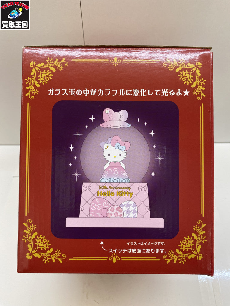 ハローキティ 50周年 光るスノーグローブ M フィギュア/グッズ