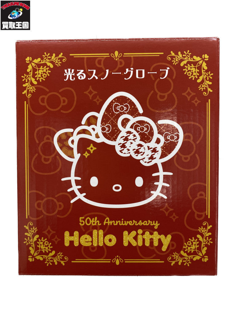ハローキティ 50周年 光るスノーグローブ M フィギュア/グッズ