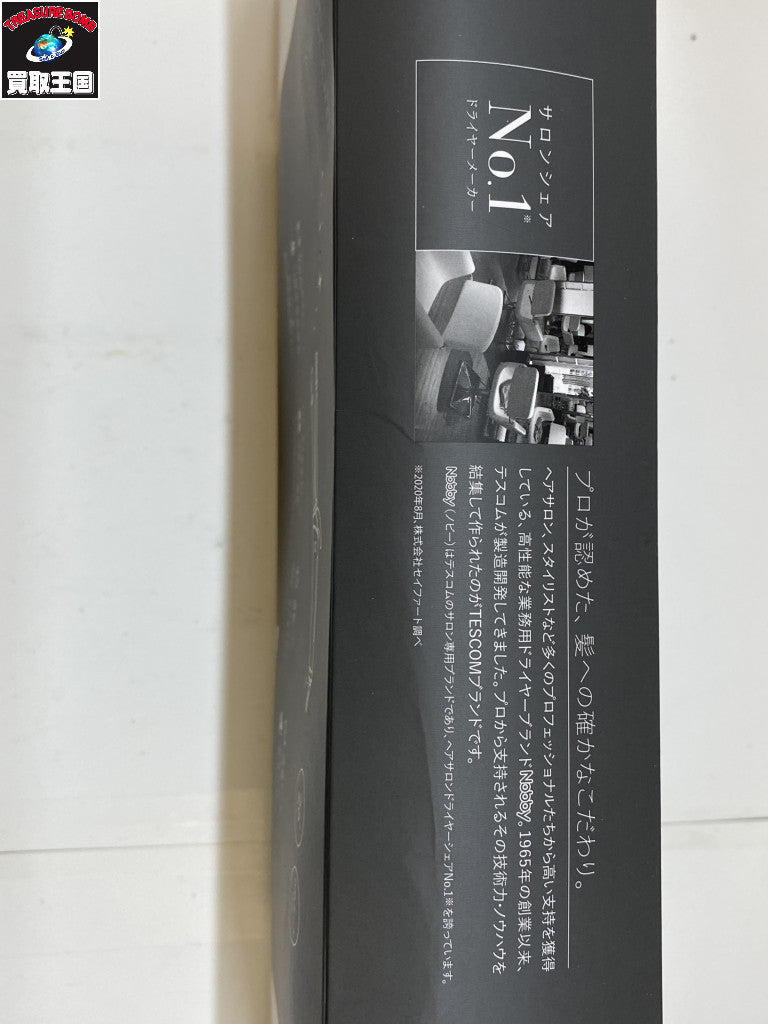 TESCOM セーラームーン ムーンクリスタルヘアアイロン SMW752A-P 理美容家電