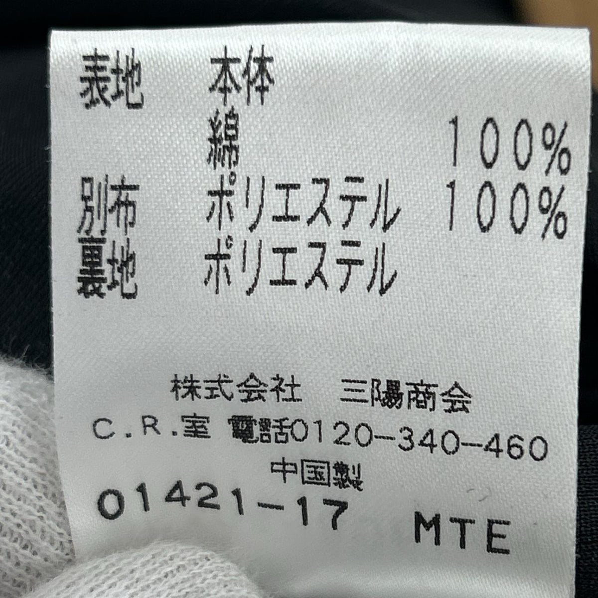 ワンピース バイカラーワンピース 42 42