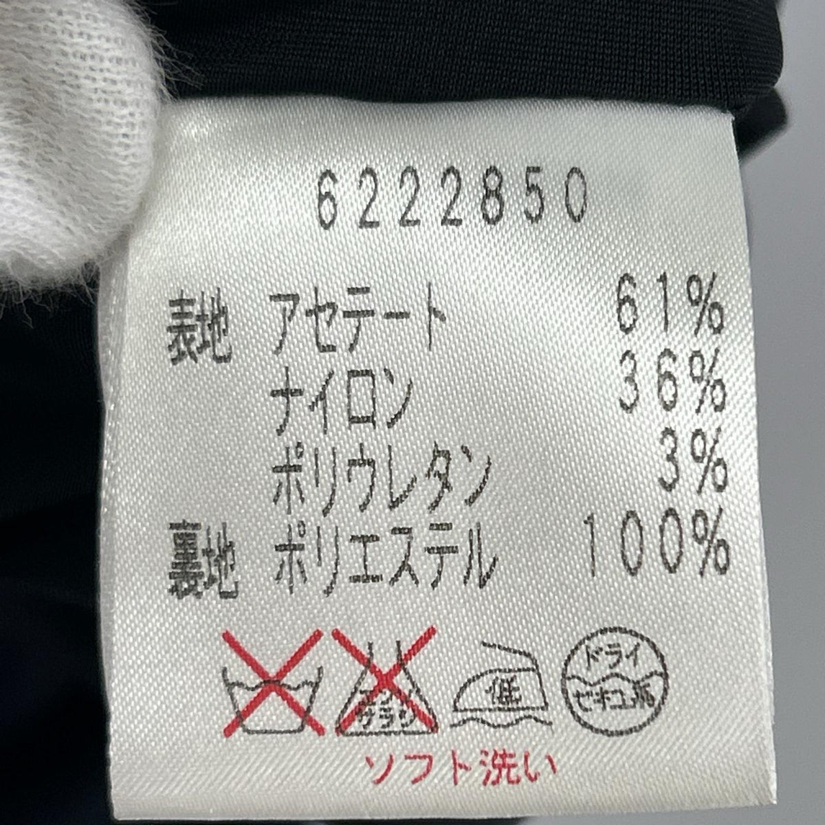 ワンピース SSバルーンワンピース 黒 36 ブラック