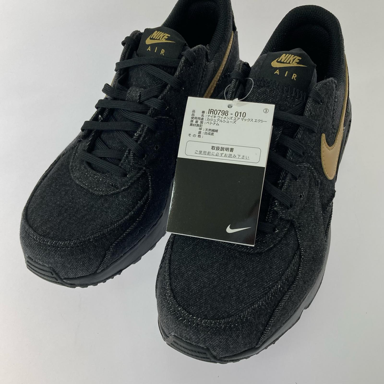 スニーカー AIR MAX EXCEE 26cm IR0798-010 26cm (US8 UK7 1/2 EU42) ブラック