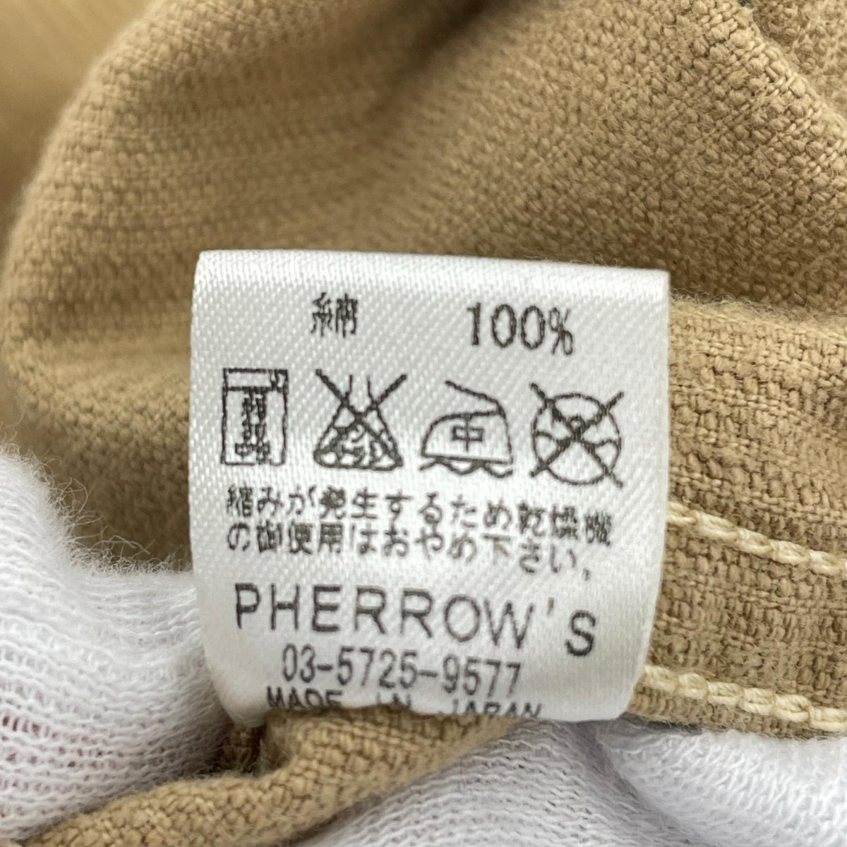 ジャケット バック刺繍/コーデュロイトラッカージャケット/サイズ40 ベージュ