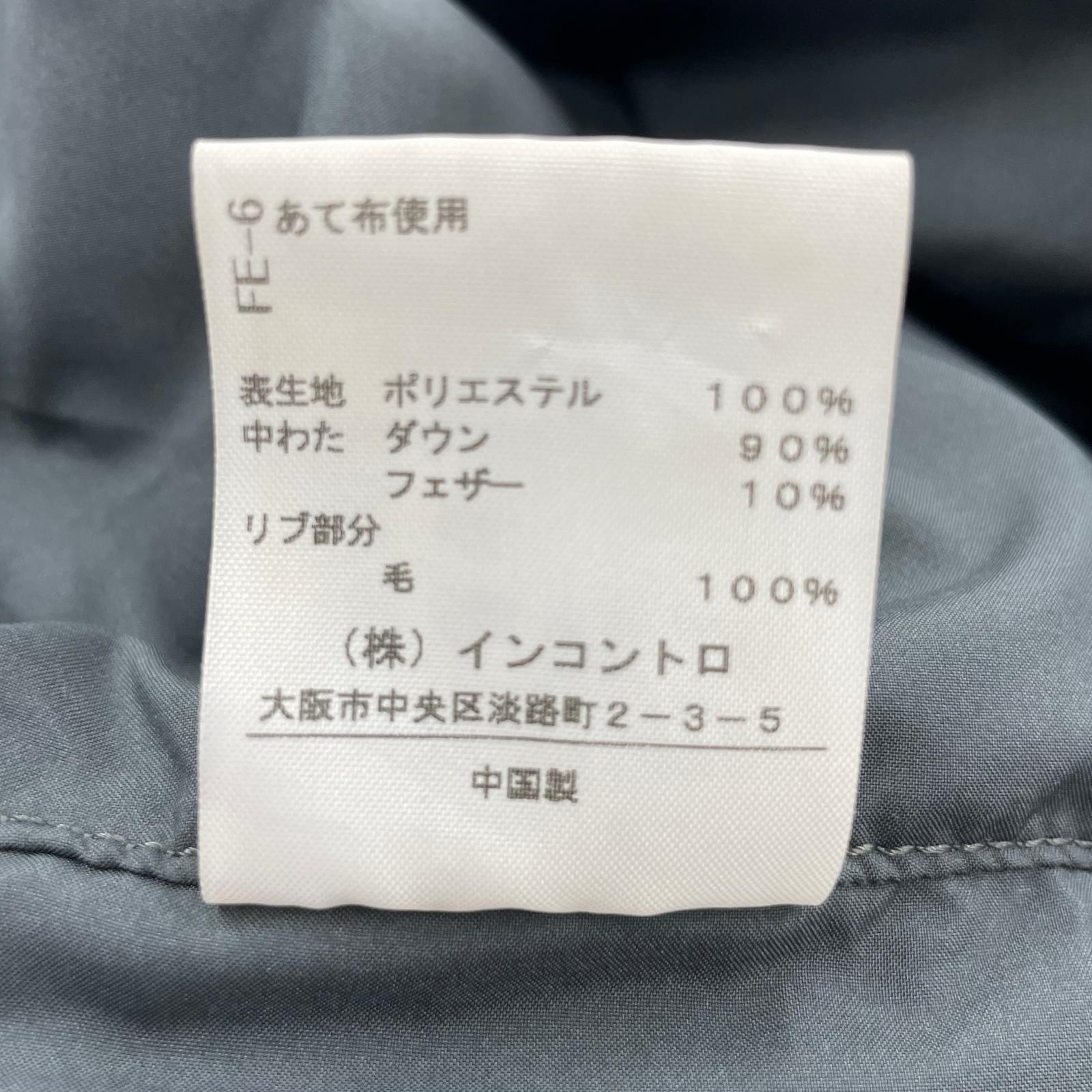 ダウンジャケット 変形ダウンジャケット 2