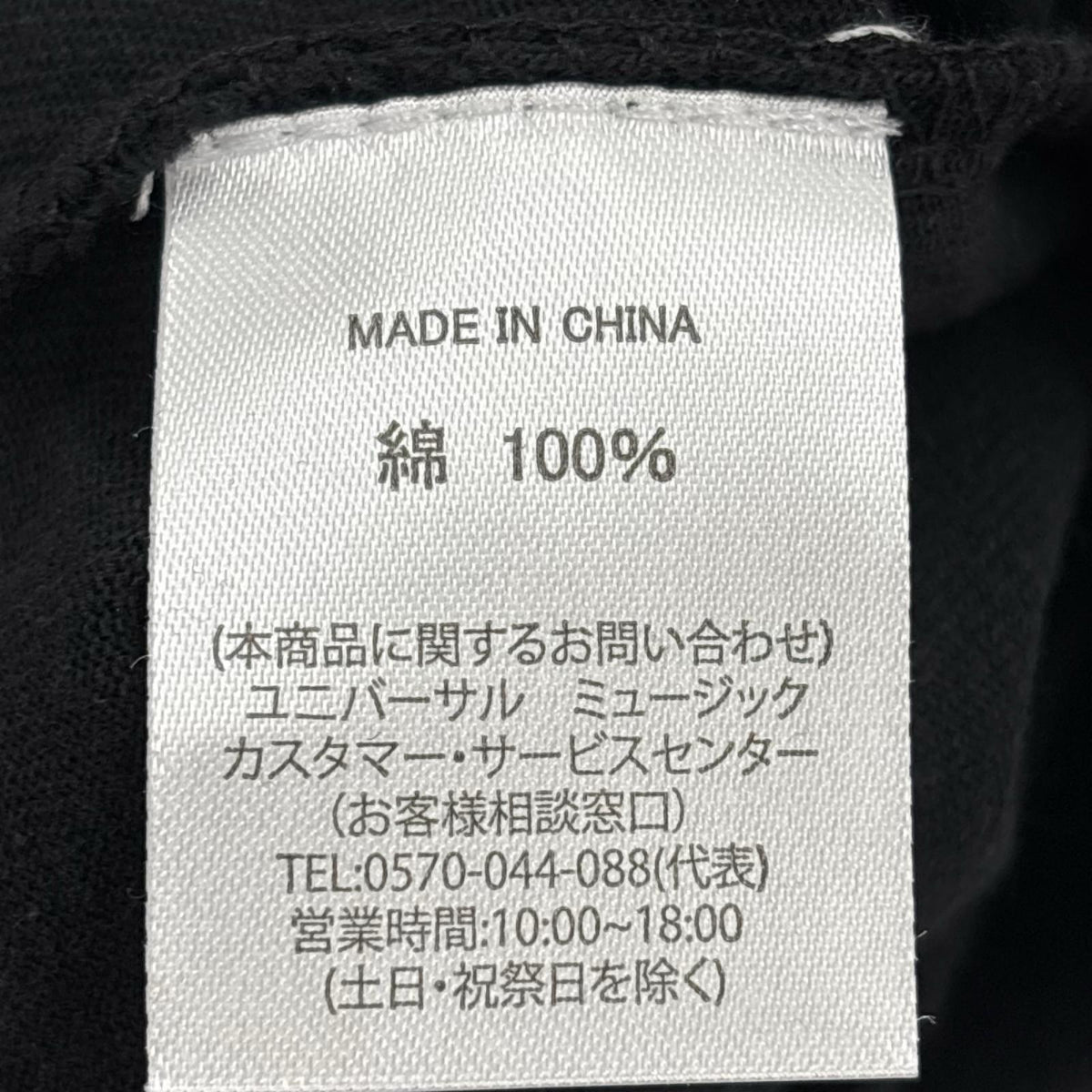半袖Tシャツ RS No.9×TRADMAN’S BONSAI S ブラック