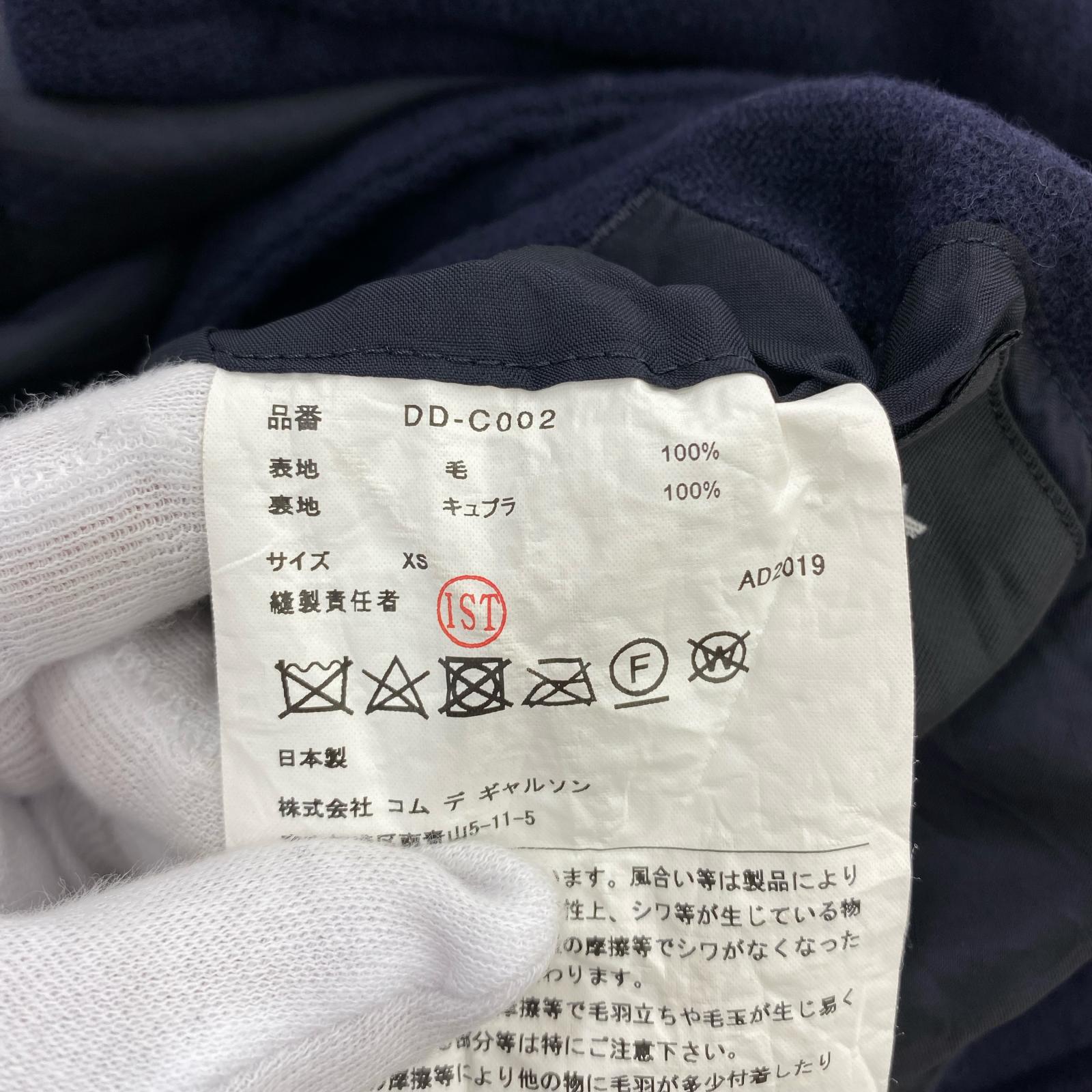 ジャケット HOMME DEUX 19AW ステンカラーコート (XS) 黒