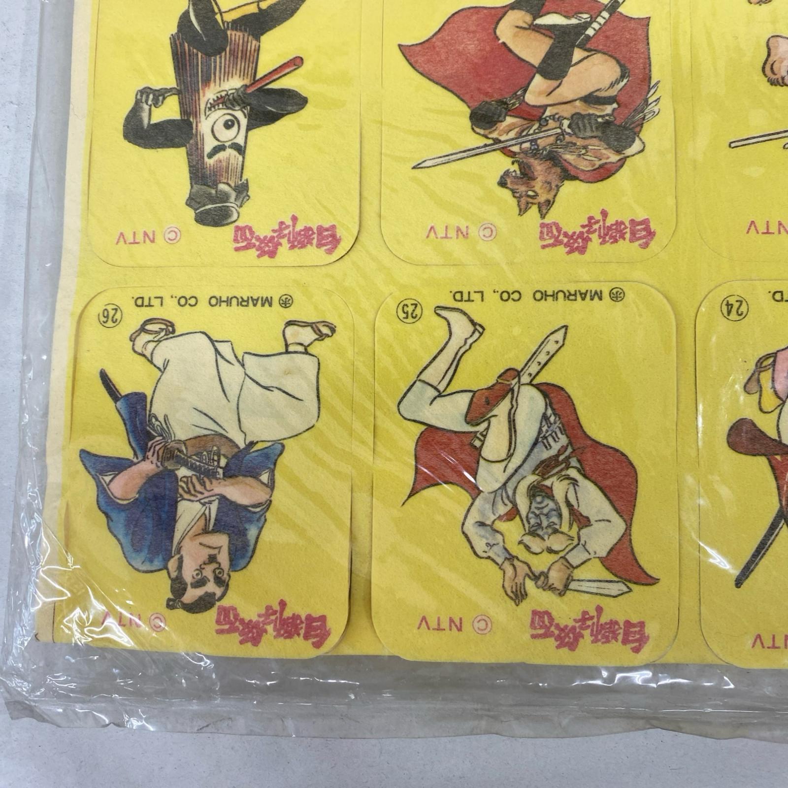 白獅子仮面 ワッペン数字 あそび 白獅子仮面 その他小物
