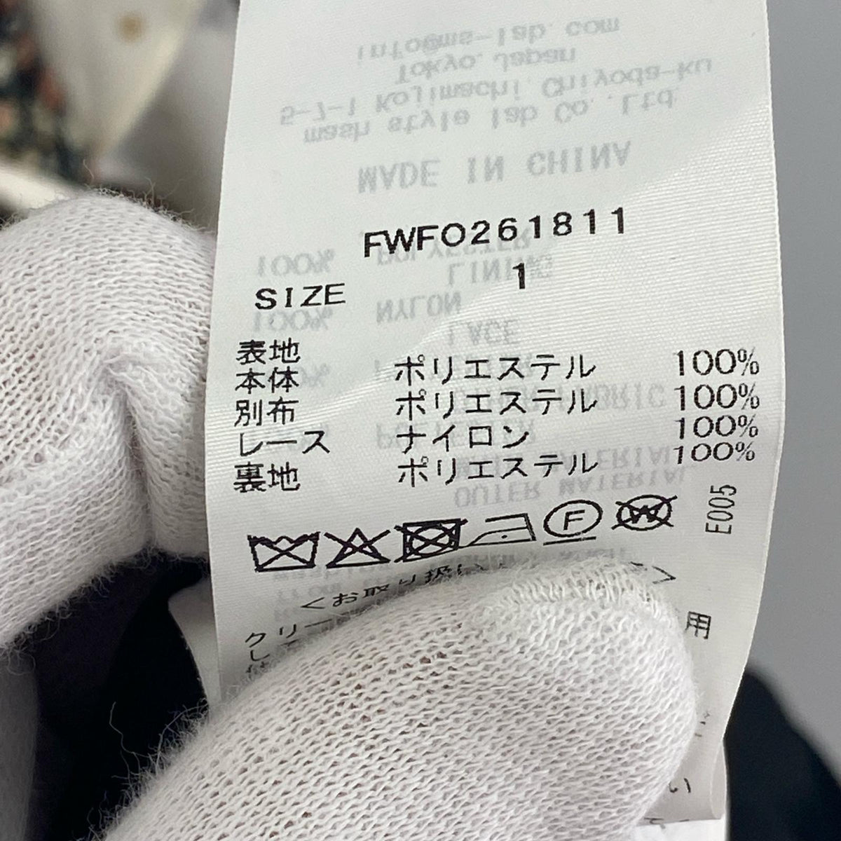 ワンピース MADE WITH LIBERTY FABRIC ラッフルキャミソールドレス 1 マルチカラー