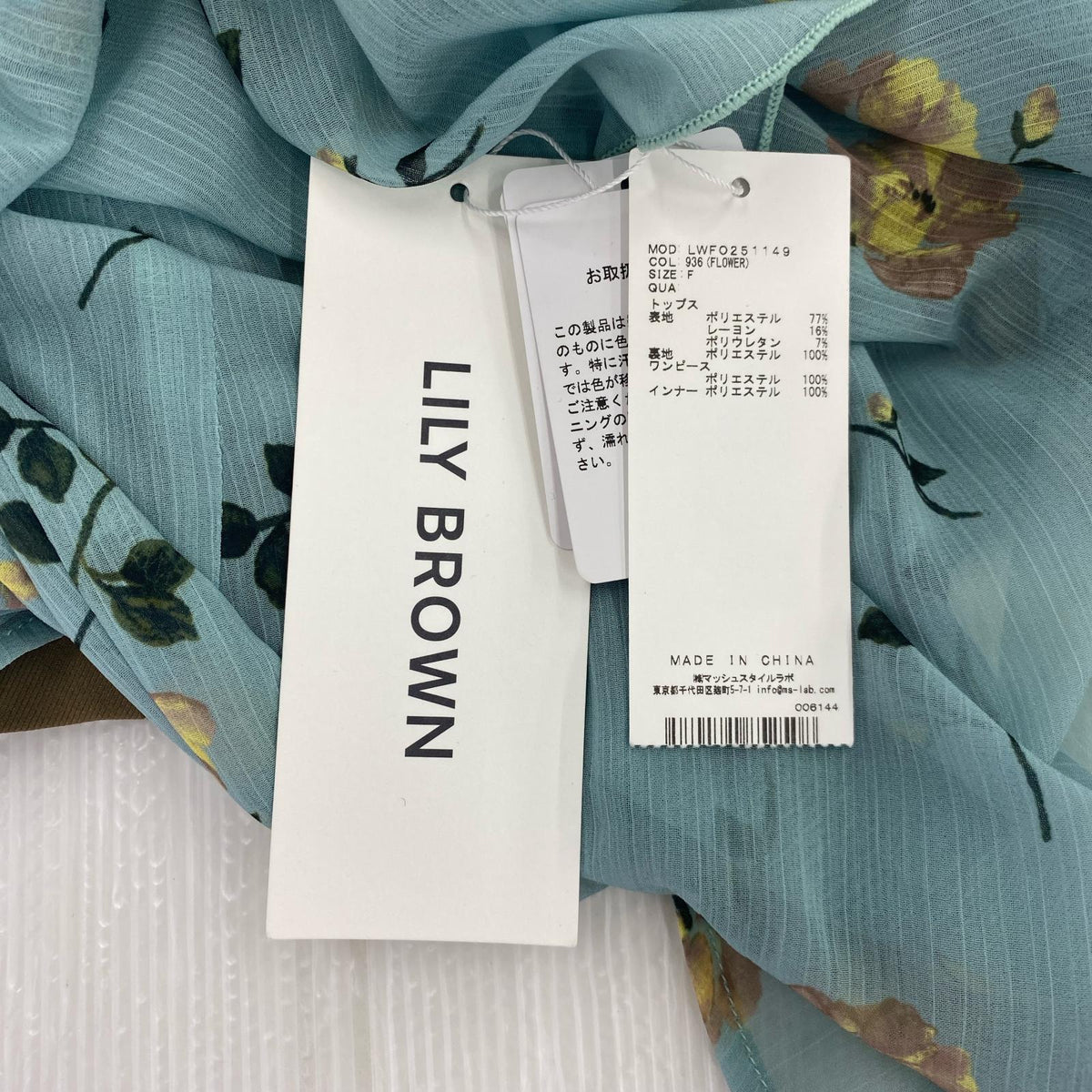 ワンピース 25SS ビスチェ&シアーワンピースセット